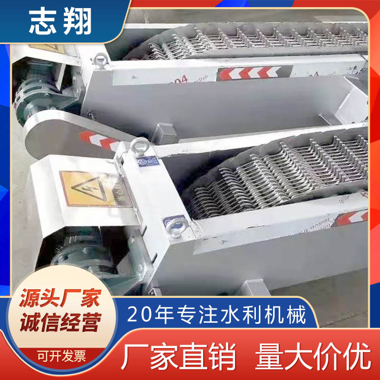 回轉(zhuǎn)式除污機